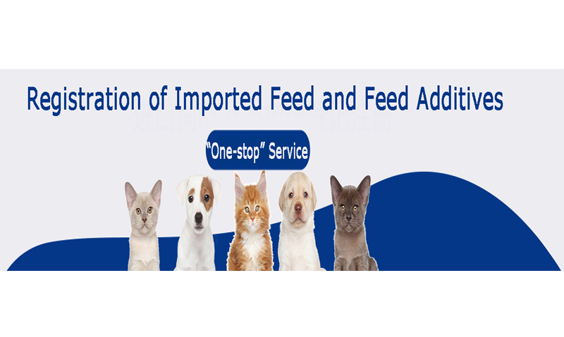 Registration information for American plants which produce pet food for exportation to China（March 25,2020）